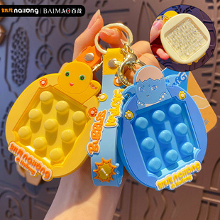百茂正版奶龙解压捏捏乐钥匙扣女可爱精致发泄减压公仔钥匙链挂件