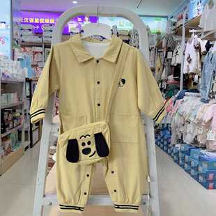 谷米熊男宝宝秋装连体哈衣男童外出爬服卡通狗背包抱衣服秋季实体