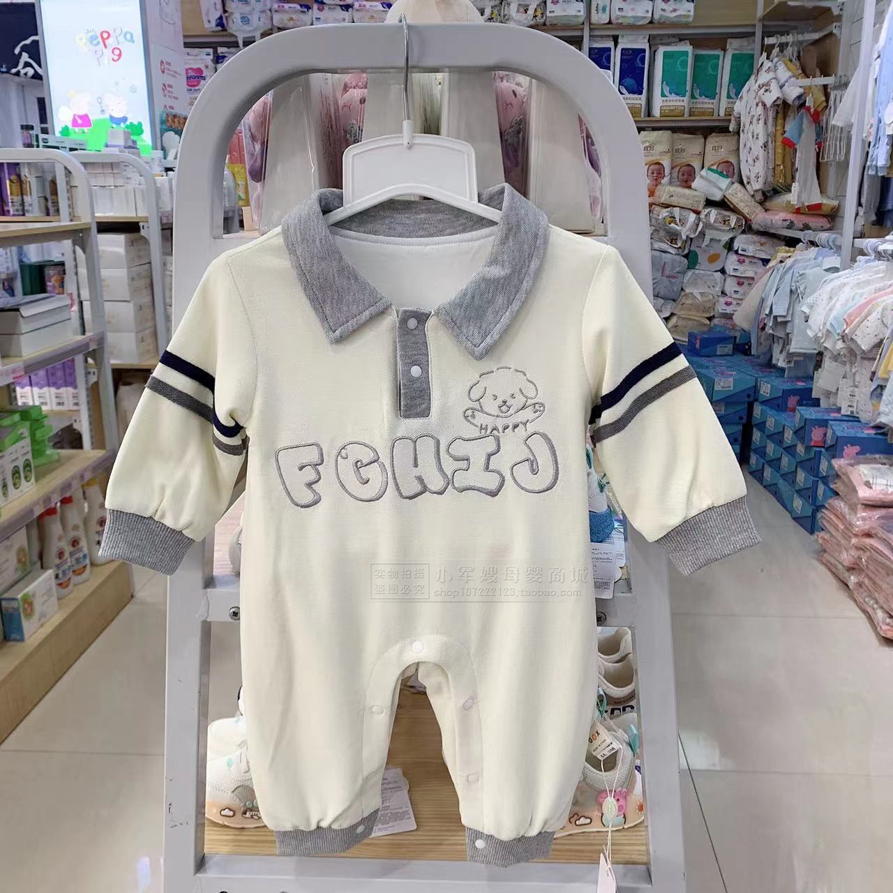 谷米熊春秋男宝宝双层爬服连体衣图片