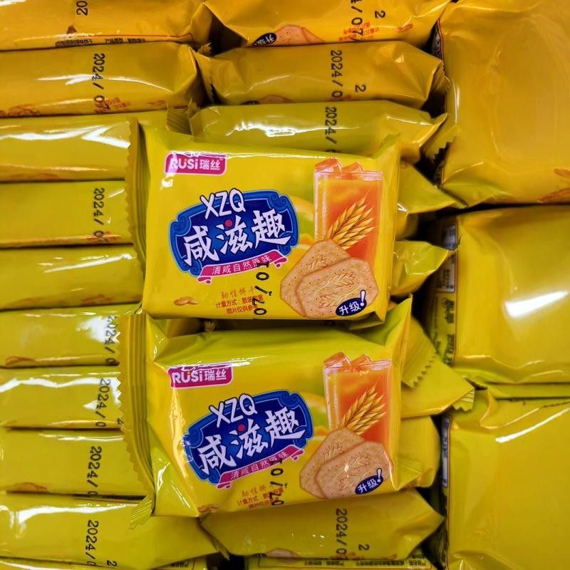 瑞丝咸滋趣饼干独立小包装老人小零食清咸原味饼干办公室休闲代餐