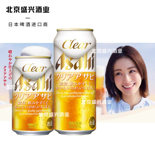 朝日Clear发泡酒Asahi