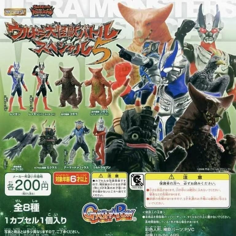 万代奥特曼HG扭蛋 格莫拉 雷奥尼克斯 赛文 改造美菲拉斯星人扭蛋