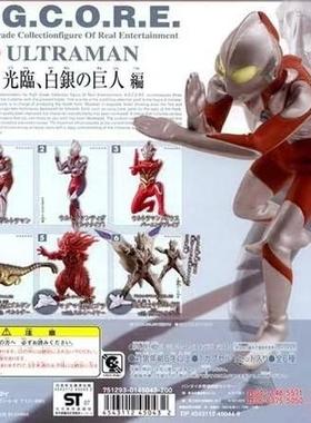 万代奥特曼怪兽HGCORE扭蛋 戈尔顿 格拉 基里艾洛德人 初代迪迦