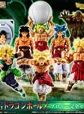 万代龙珠PB限定HG扭蛋 布罗利全形态套装扭蛋 龙珠Z 超激战传说