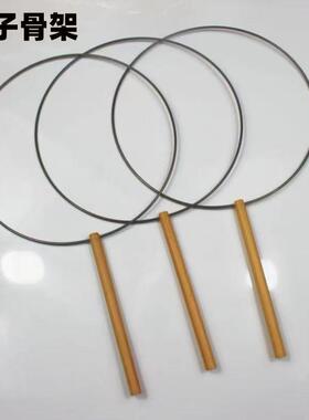扇子骨架团扇框架铁架自制团扇骨架圆形梅花形手工扇子diy钩针