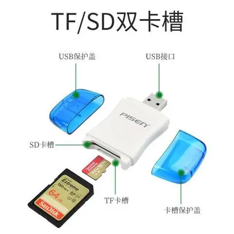 3.0读卡器高速卡TFCFMS读卡器