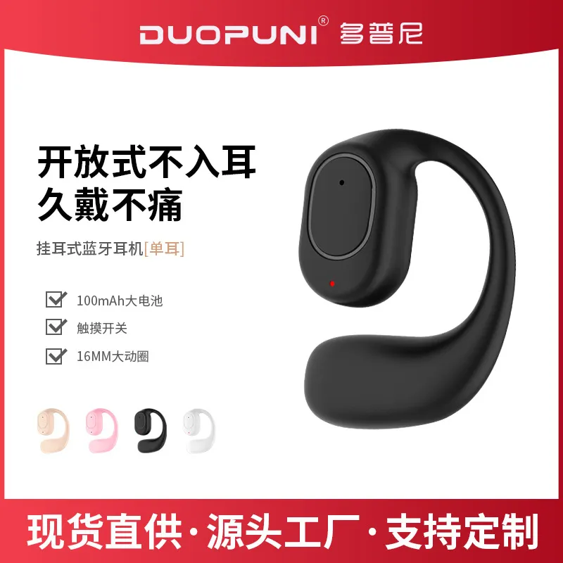 OWS真无线蓝牙耳机超长待机不蓝牙耳机