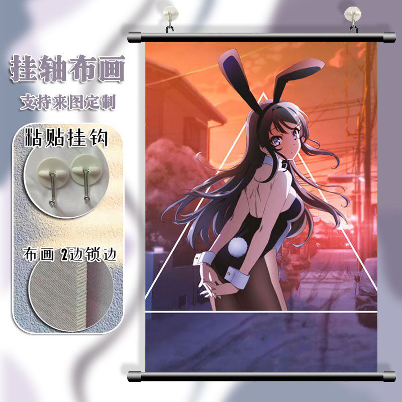 青春猪头少年不会梦到兔女郎 樱岛麻衣学姐 周边海报挂画装饰画