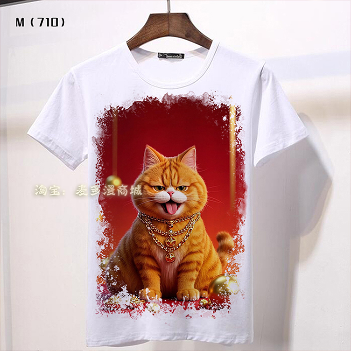加菲猫 异国短毛猫 短袖T恤可爱小狗卡通衣服装上衣半袖发财暴富