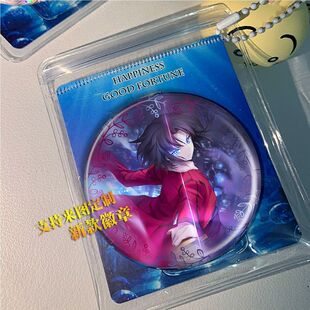 空之境界 两仪式 边 徽章吧唧小挂件周边谷子胸针钥匙扣定制