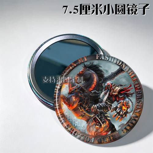 暗黑血统 Darksiders 周边小镜子圆镜吧唧随身镜单面来图定制