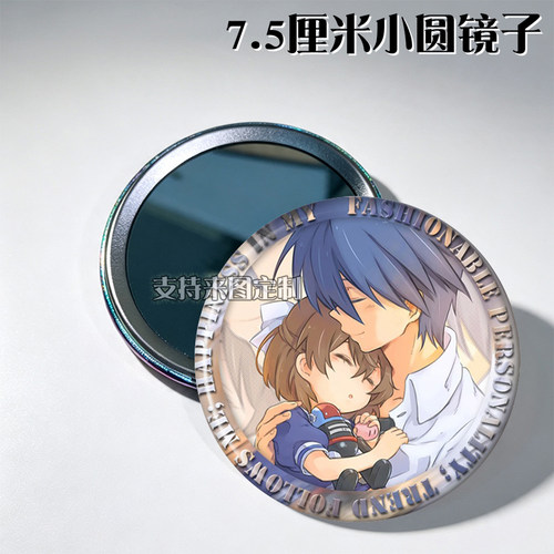 clannad 团子大家族 古河渚 周边小镜子圆镜吧唧随身镜单面
