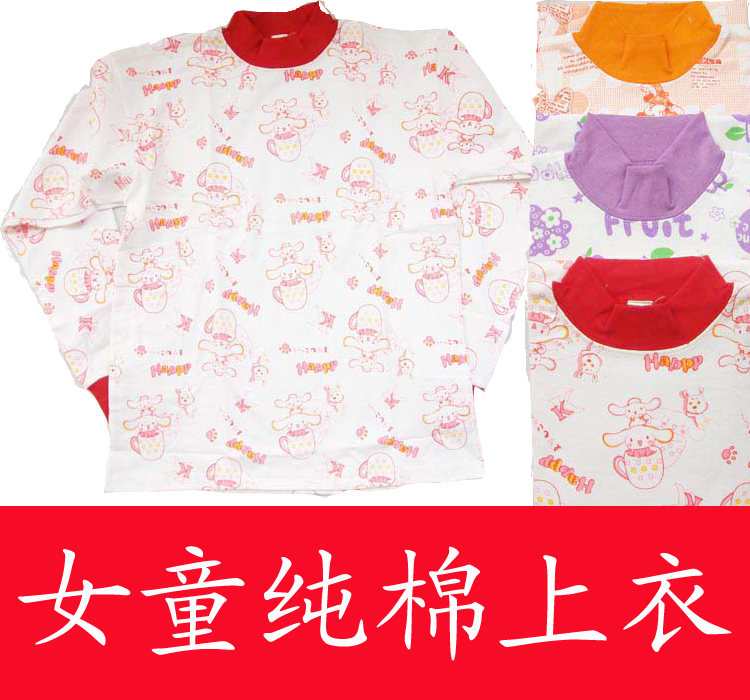 单件纯棉上衣大童学生棉毛衫秋衣