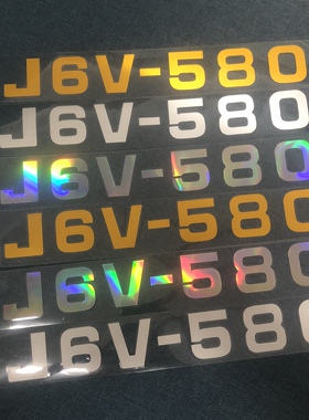 解放适配J6V贴纸580马力标贴车门配件460装饰车贴字标530-620