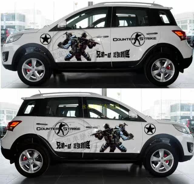 五菱宏光S榮光V風光370寶駿730 560 510車SVU通用身貼紙改裝包郵在類目 汽車/用品/配件/改裝, 汽車外飾品/加裝裝潢/防護, 汽車外飾品, 汽車裝飾貼中 - 來自Buy2taobao.com提供專業的淘寶代購服務