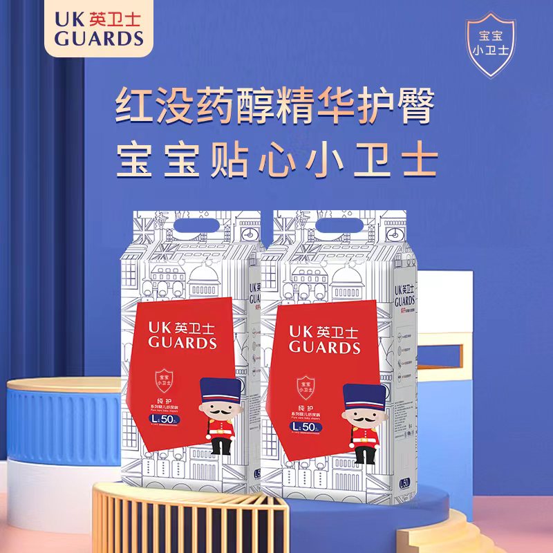 英卫士婴儿纸尿裤透气干爽拉拉裤新生儿尿不湿防漏超薄宝宝学步裤
