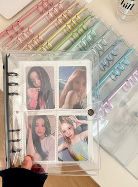 A5彩色夹子PVC活页壳6孔透明活页卡册四宫格小卡收纳册手账本壳