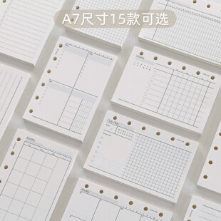 120g天岳纸A7替换内芯活页手帐空白横线基础功能型内页日周月计划