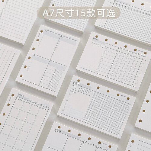 120g天岳纸A7替换内芯活页内页