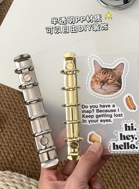 M5A7活页侧插板手工制作插垫板隔板夹子副环手账本配件内页收纳夹