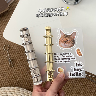 M5A7活页侧插板手工制作插垫板隔板夹子副环手账本配件内页收纳夹