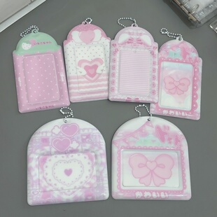 可爱ins风卡套粉嫩少女心3寸3.5寸追星小卡收纳展示拍立得挂件