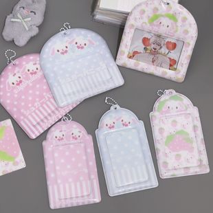 可爱奶油兔卡套横版竖版3寸PVC卡夹公交卡饭卡爱豆小卡保护套挂件