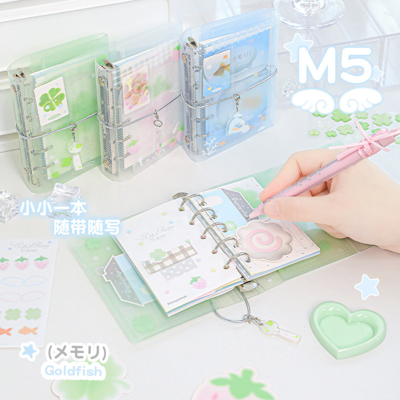 小清晰m5活页本随身手账本