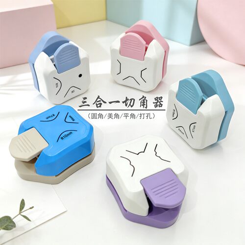 三合一圆角器手帐DIY工具
