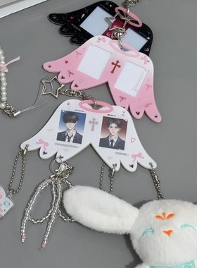 天使羽翼1寸cp卡套情侣证件照双卡位包包挂饰可爱痛包diy装饰挂件
