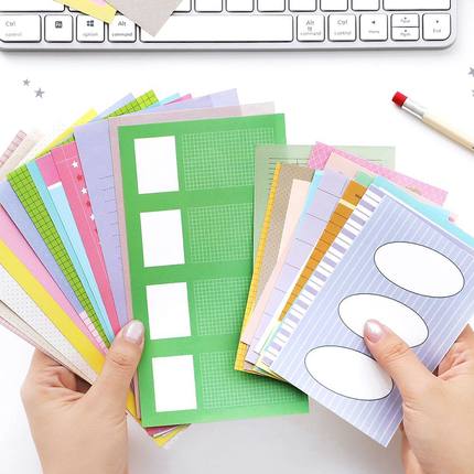 IInfeel.Me手账本素材包A7A6活页本内页拼装手帐打底纸替换替芯