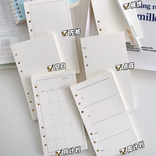 A6slimA6Per奇葩活页基础内页