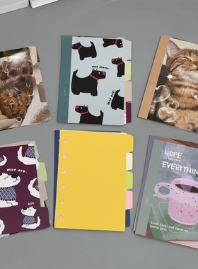 M5A7隔页活页本索引页咖啡狗狗可蒙犬手帐本隔板垫板手账分隔板