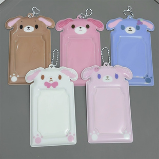 可爱异形甜点兔卡套3寸3.5寸小卡饭卡公交卡收纳保护套追星挂件