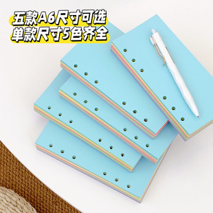 A6personal彩色空白内页内芯A6slimPW FC方方子手账本子活页替芯