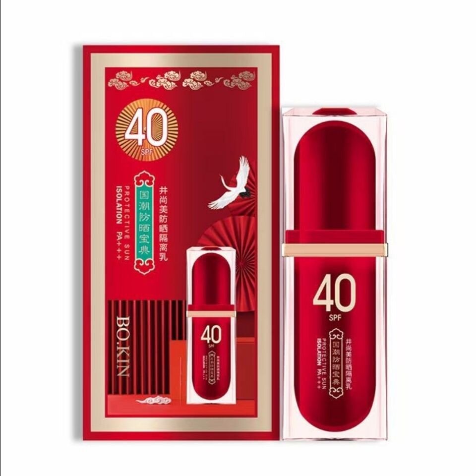 正品柏晶井尚美防晒霜SPF50防晒霜