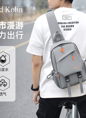 card Kolin男士胸包潮牌夏季小包高级感运动胸包大容量单肩斜挎包