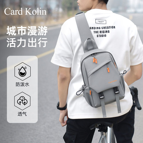 card Kolin男士胸包潮牌夏季小包高级感运动胸包大容量单肩斜挎包