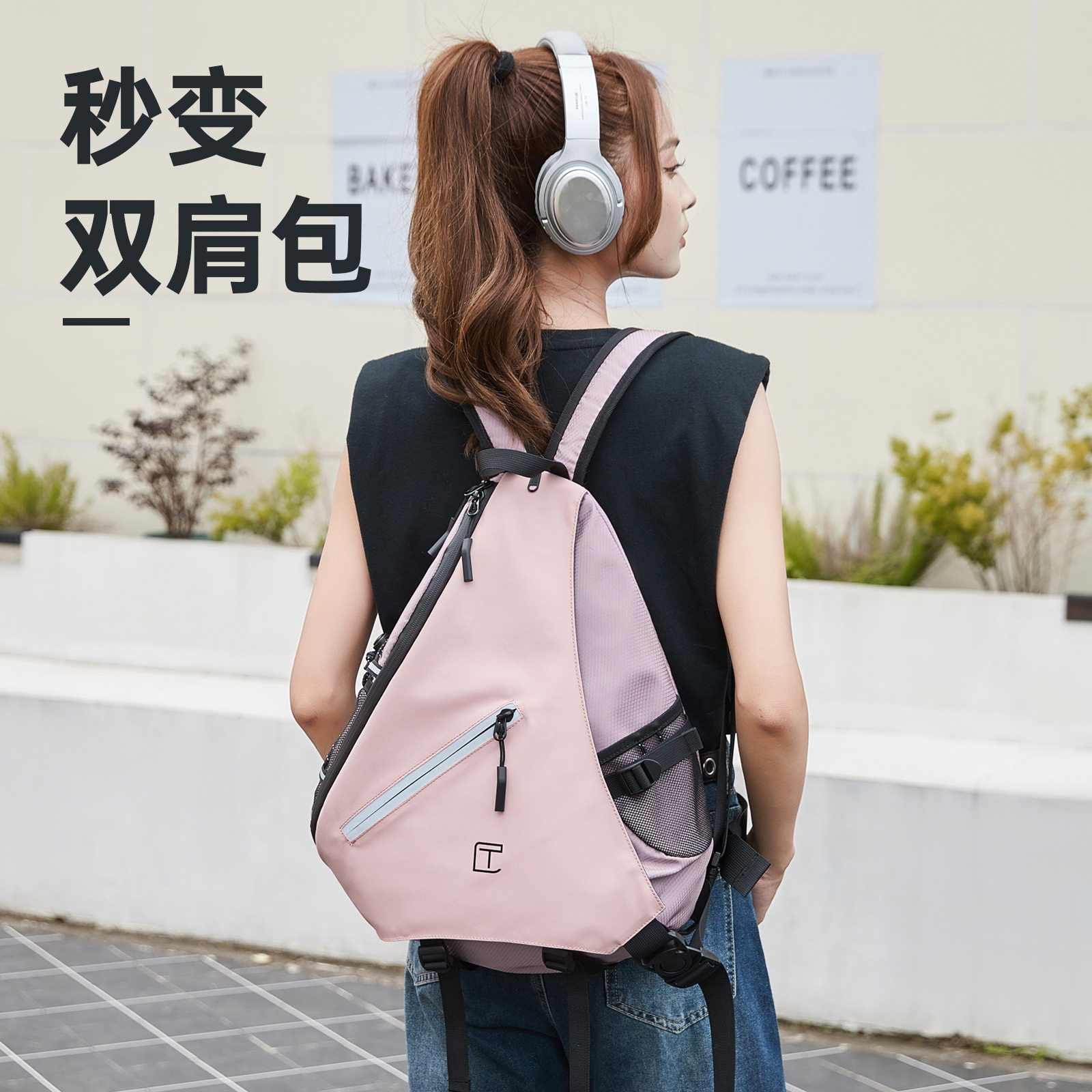 TANGCOOL唐酷新款男士单肩包时尚牛津布男女同款胸包大容量弓箭包