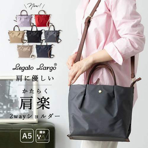 legato largo日本斜挎包托特包单肩包手提包大容量女包通勤背包