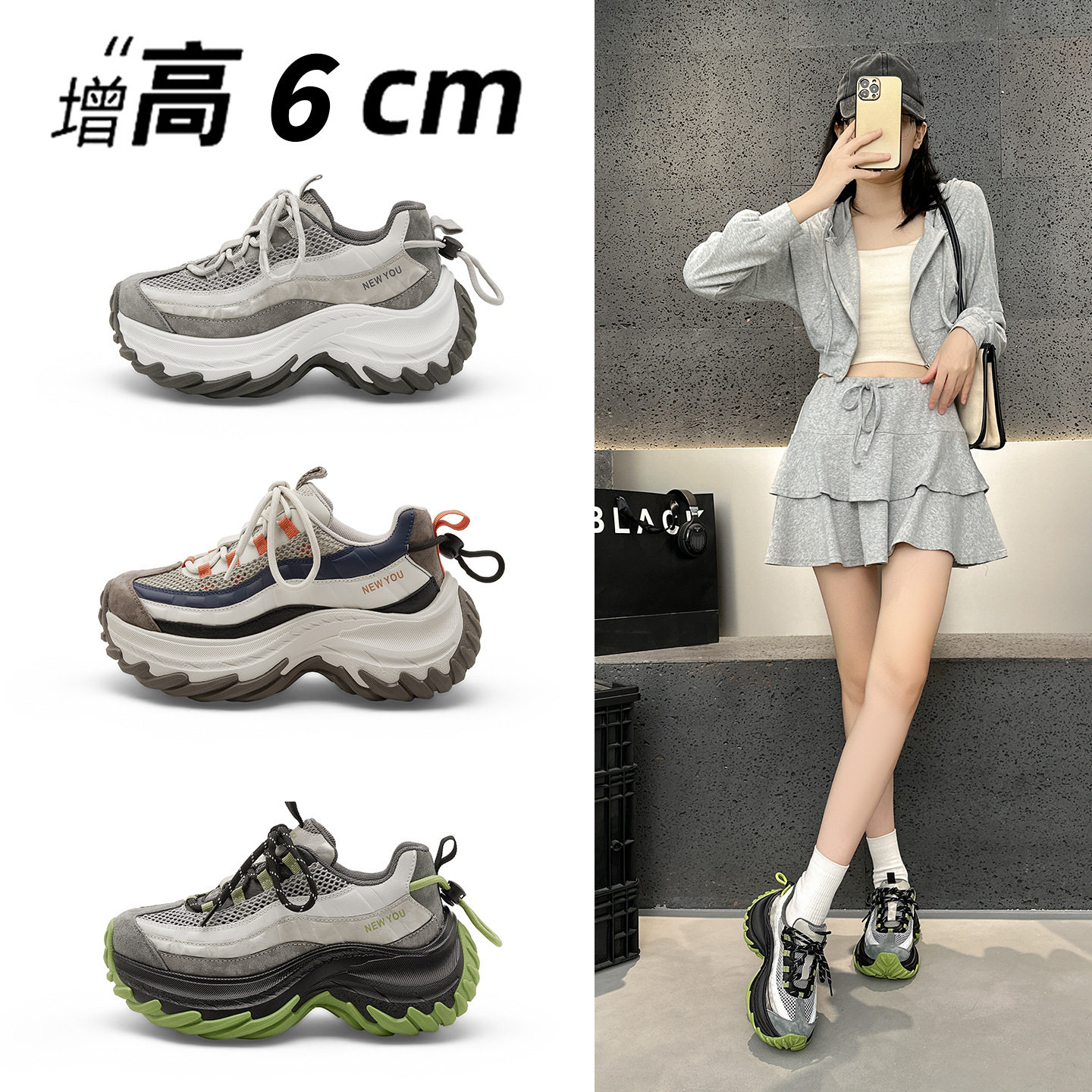 欧货2026新款夏季薄网巴黎厚底老爹鞋女网面阔腿裤百搭增高运动鞋