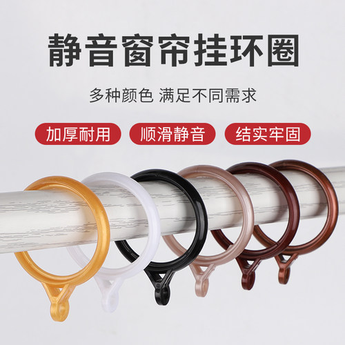 白色静音加厚罗马杆窗帘大平环
