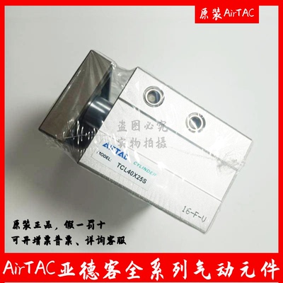 亚德客三轴气缸原装正品假一罚十