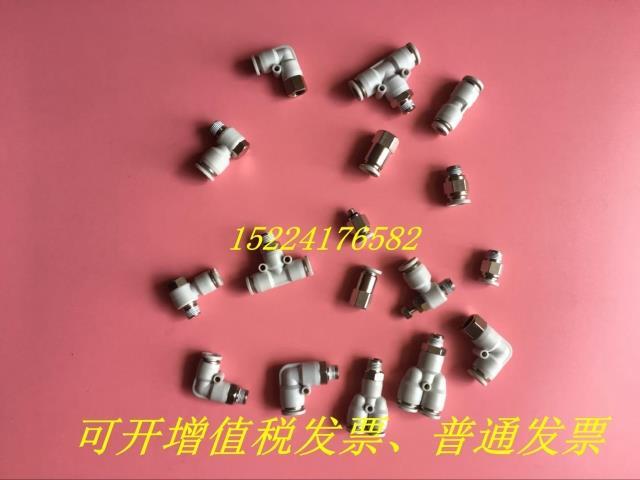 AirTAC型气动接头 APCF4/6/8/10/12/16-M5/01/02/03/04 内螺直通