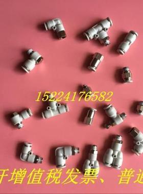 AirTAC型 气动快速接头 APM4/6/8/10/12/16 隔板直通快插接头