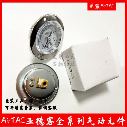 原装正品亚德客压力表 F-GU4010M F-GUS5010M F-GU6010M 气压表
