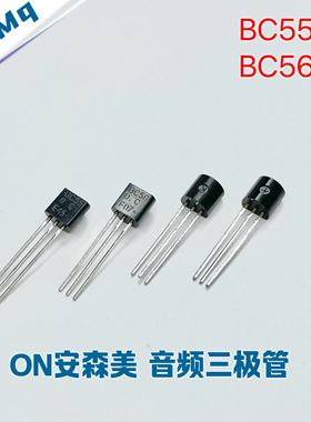 全新原装 ON安森美 BC550C BC560C 低噪声音频三极管输入差分对管