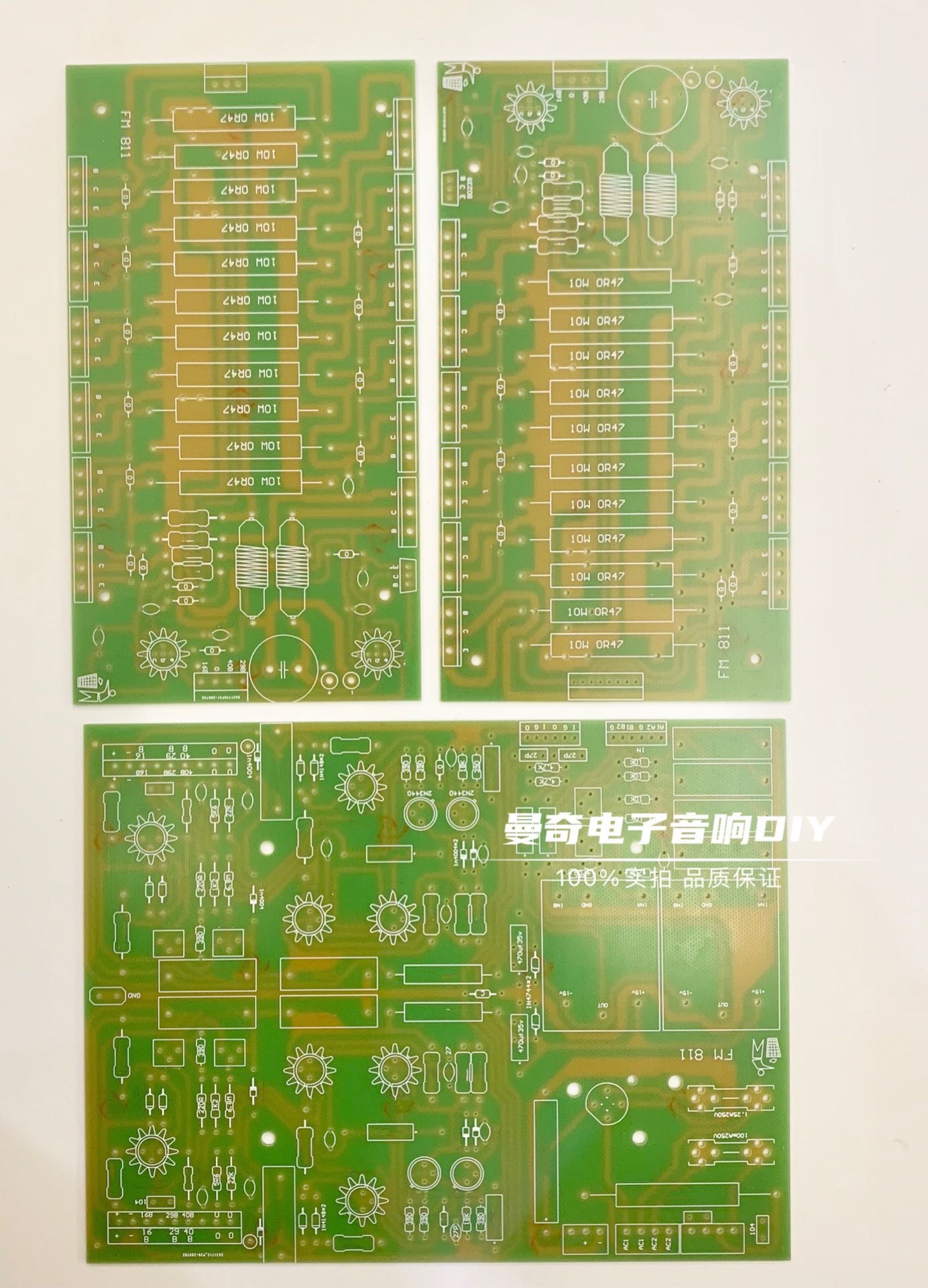 瑞士FM811功放板 放大版 PCB空板 喇叭保护板 喇叭输入 平衡模块