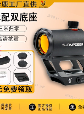 双底座仿真模型摆件挂墙弹弓