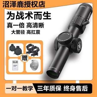 沼泽鹿1-5速瞄带变倍杆高清6倍望远镜模型摆件挂墙弹弓玩具备件